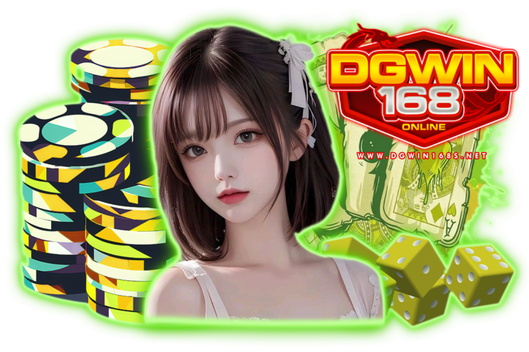 dgwin168 เว็บตรง